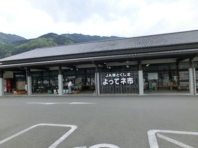 道の駅 | ひなの里かつうら | 農作物直売所