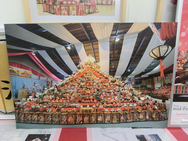道の駅 | ひなの里かつうら | 3万体のひな人形