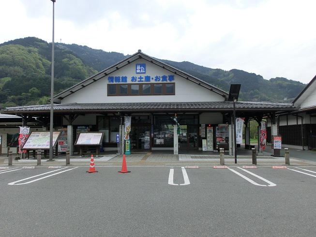 道の駅 | ひなの里かつうら | 物産館