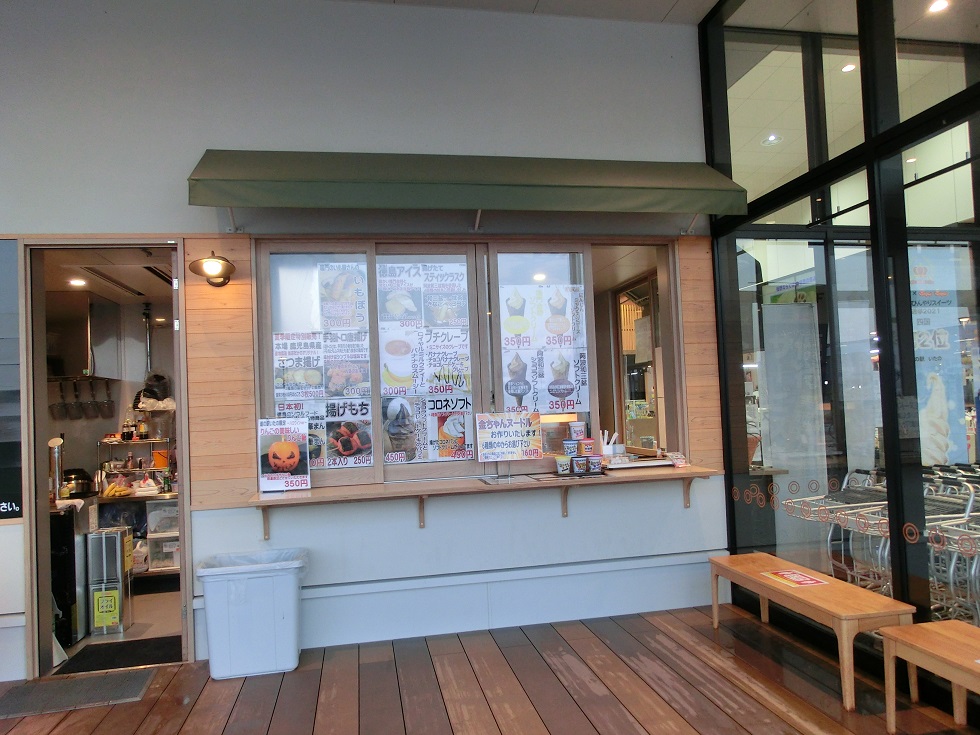 道の駅 | いたの | 出店「そらいろ」