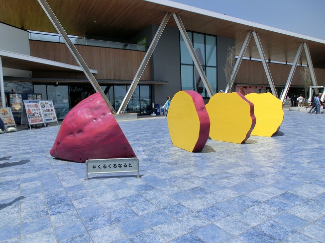 道の駅 | くるくるなると | 鳴門金時のモニュメント