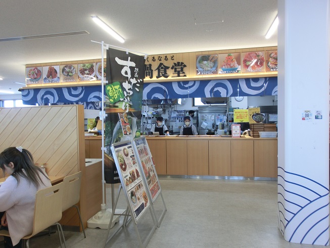 道の駅 | くるくるなると | 大渦食堂