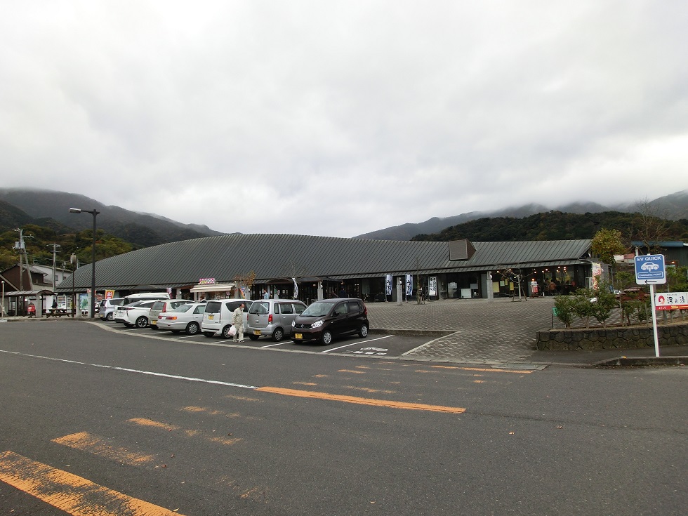 道の駅 | 全国一覧 | たからだの里さいた