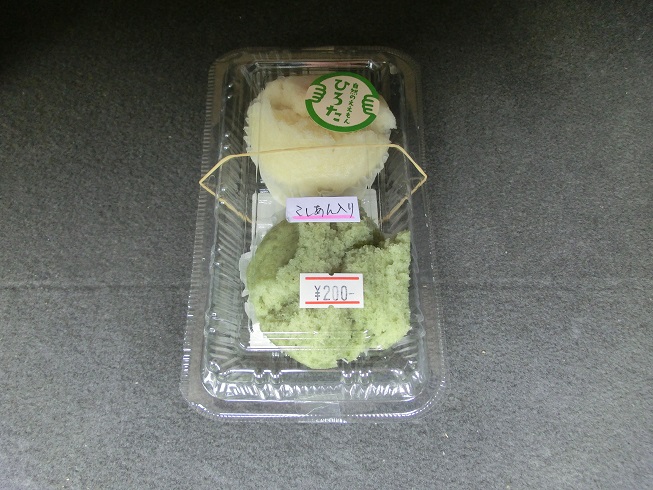 道の駅　ひろた | ひろたのお母さん手作り素朴なこだわりのお菓子