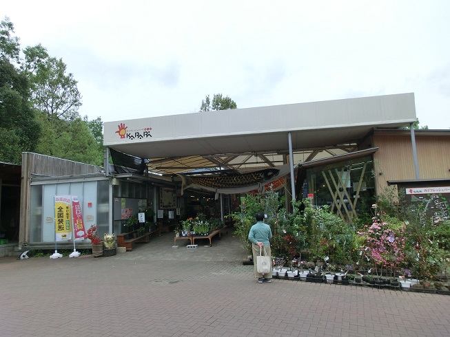 道の駅　内子フレッシュパークからり | 駅施設入口