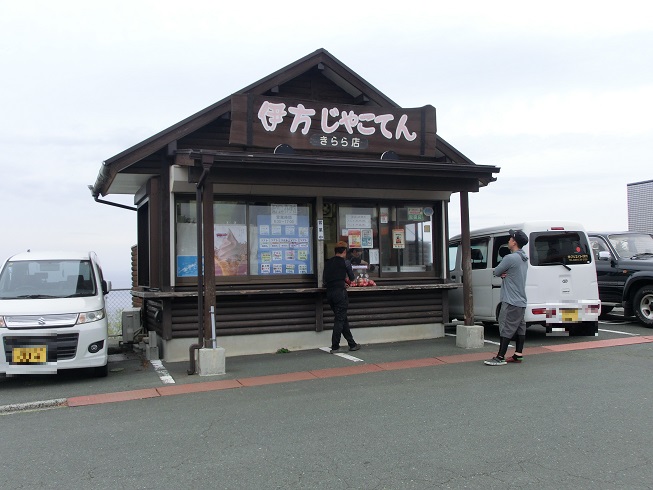 道の駅　伊方きらら館 | じゃこ天の売店
