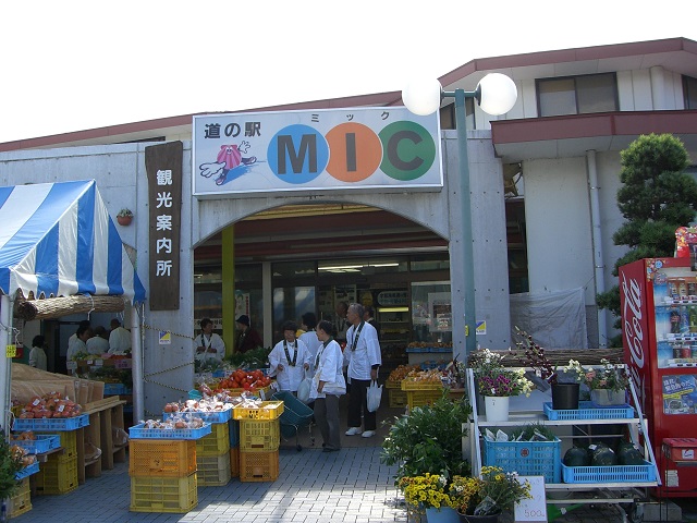 道の駅　みしょうMIC | お遍路さんが数多く訪れるのが特徴
