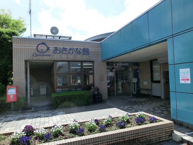 道の駅　虹の森公園まつの | おさかな館