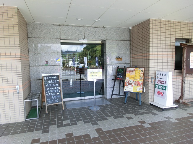 道の駅　虹の森公園まつの | レストラン「遊鶴羽」