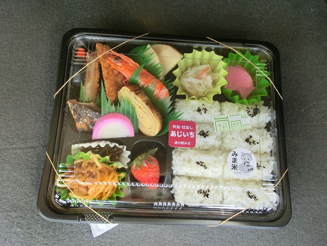 道の駅　みま | みま米を使ったお弁当
