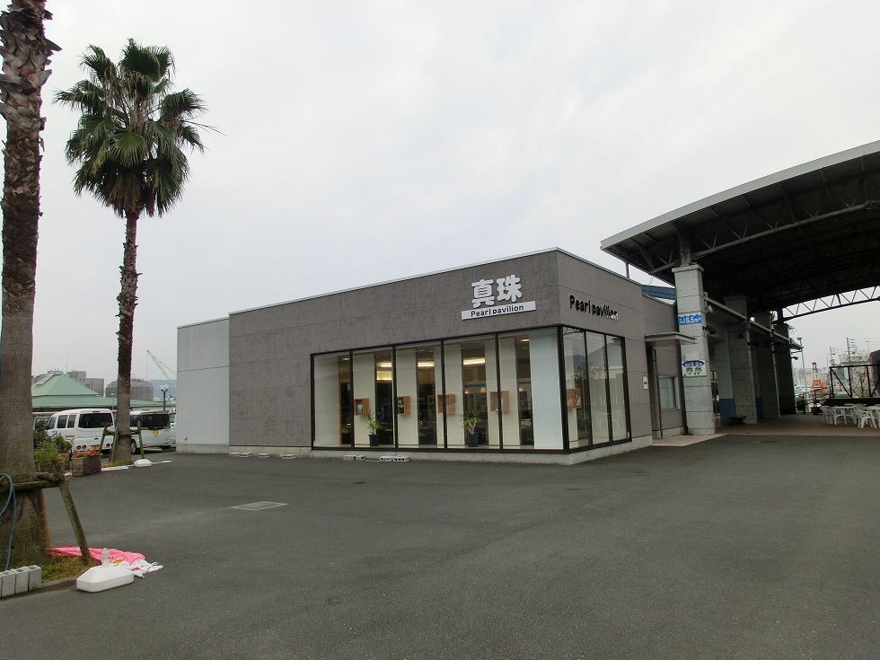 道の駅　うわじま　きさいや広場 | 真珠館
