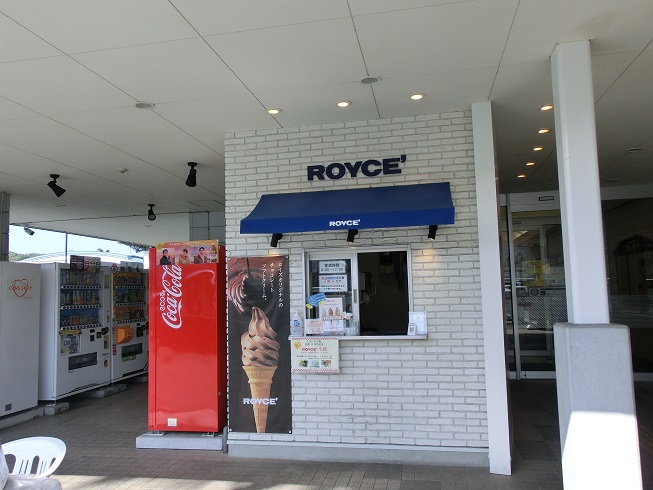 道の駅　うわじま　きさいや広場 | ロイズチョコの店
