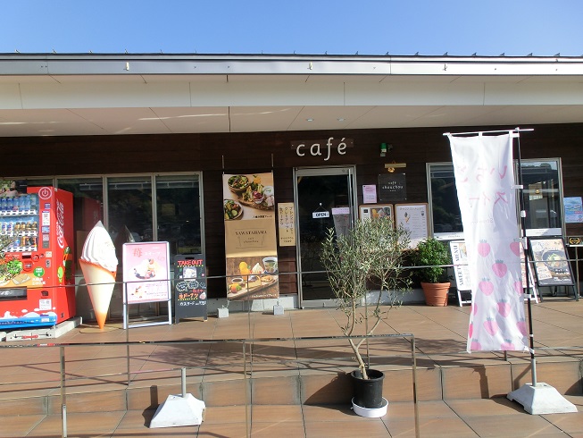 道の駅　八幡浜みなっと | 喫茶店「カフェ　シュシュ」