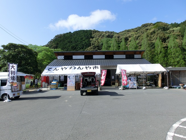 道の駅　津島やすらぎの里 | てんやわんや市