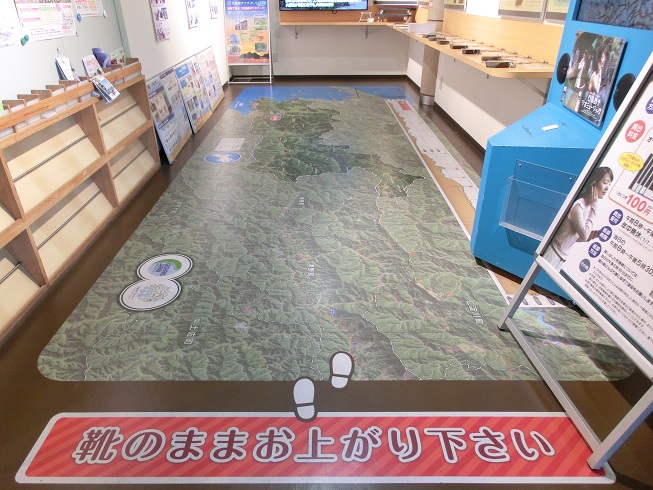 道の駅　どんぶり館 | 四国西予ジオパーク展示室