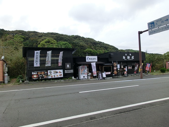 道の駅　大月 | 道の駅から国道を挟んで向かい側に2つの飲食店がある