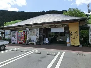 道の駅 | 全国一覧 | 四万十大正