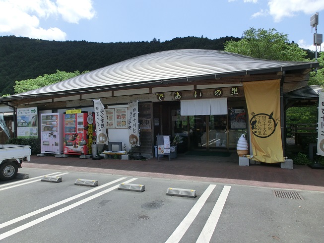 道の駅「四万十大正」の物産館とレストランが入る建物の写真