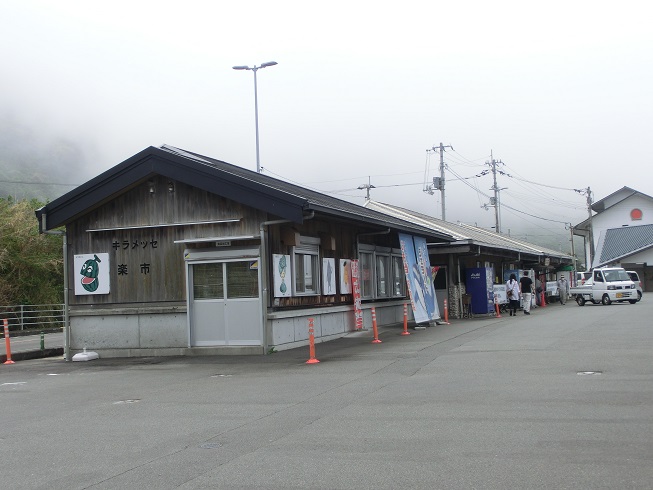 道の駅 | キラメッセ室戸 | 物産館