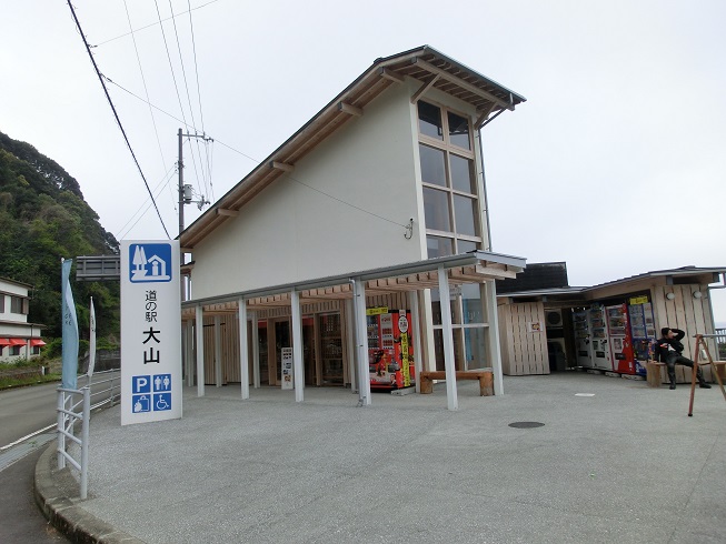 道の駅 | 大山 | リニューアルされた駅施設