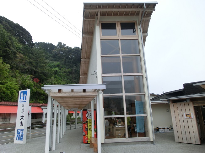 道の駅 | 大山 | 横長の駅施設