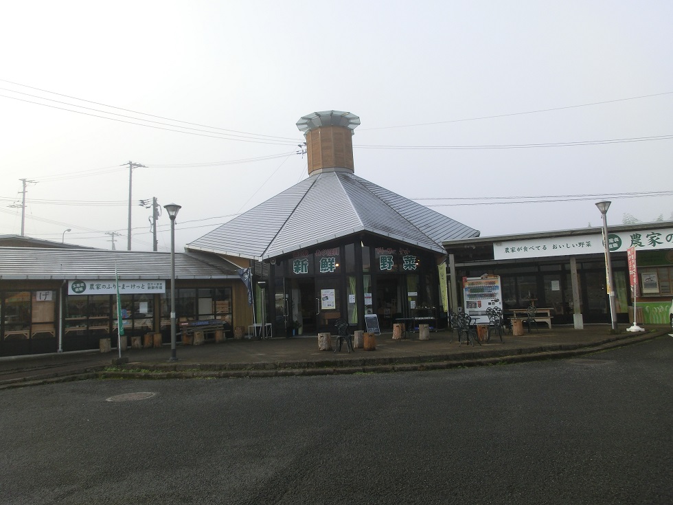 道の駅　あぐり窪川 | 物産館と農作物直売所が入る駅施設