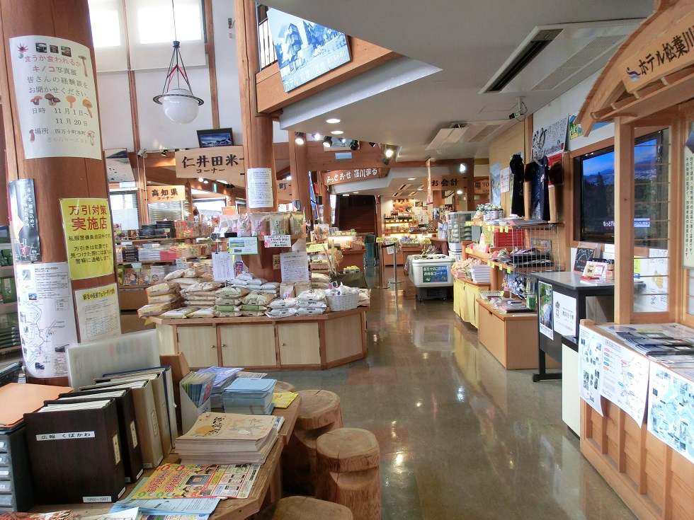 道の駅　あぐり窪川 | 物産館内では6つのコーナーがあり、本駅ならではの特産品を販売。