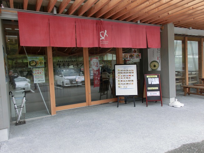 道の駅　めじかの里土佐清水 | リニューアルされたレストラン「ミサキキッチン」