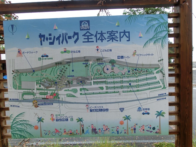 道の駅 | やす | ヤ・シィパーク全体案内図