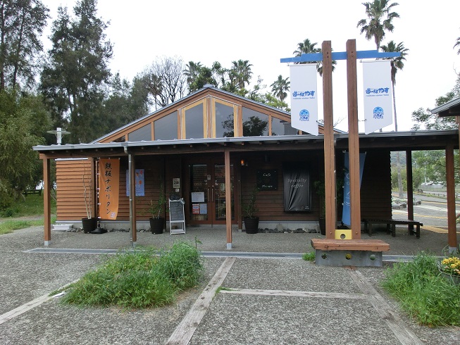道の駅 | やす | 喫茶店「Pleasure」