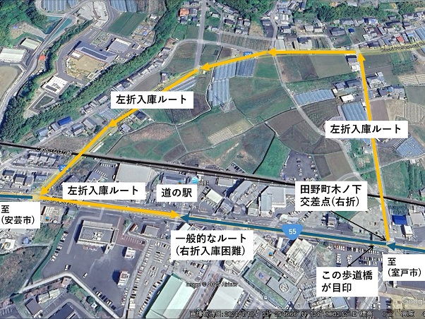 道の駅 | 田野駅屋 | 左折入庫ルート