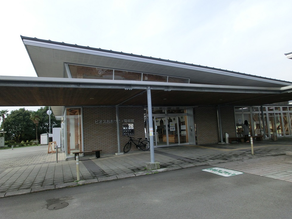 道の駅　ビオスおおがた | 情報館