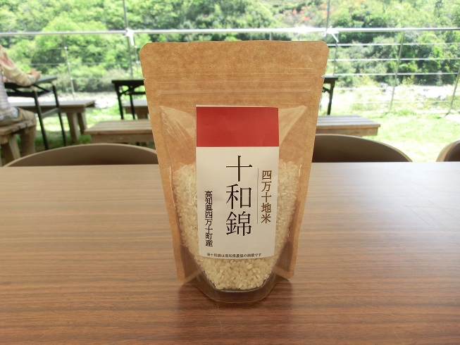 道の駅「四万十とおわ」の特産品「十和錦(1合パック)」の写真