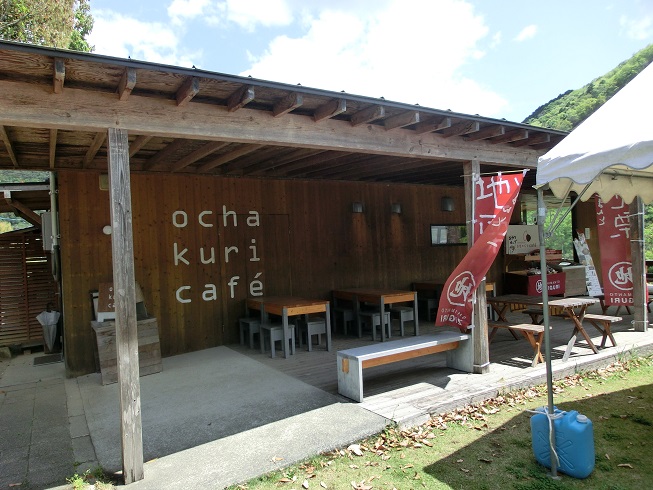 道の駅「四万十とおわ」にある喫茶店「shimantoおちゃくりcafe」の写真