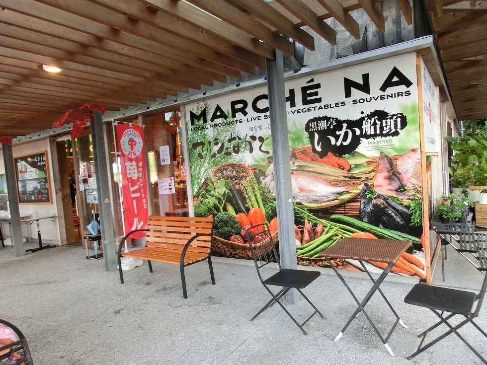 道の駅　なかとさ | 物産館「マルシェなかとさ」