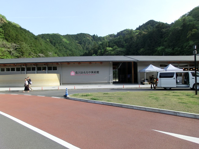 道の駅　まきのさんの道の駅・佐川 | 佐川おもちゃ美術館