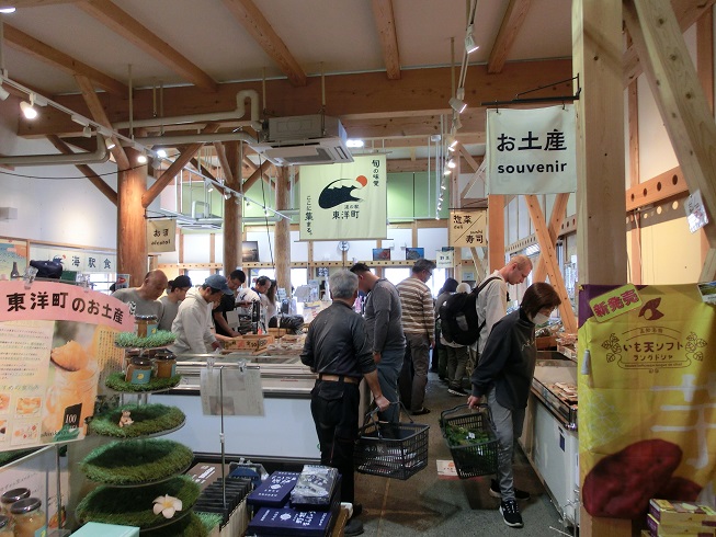 道の駅 | 東洋町 | 物産館