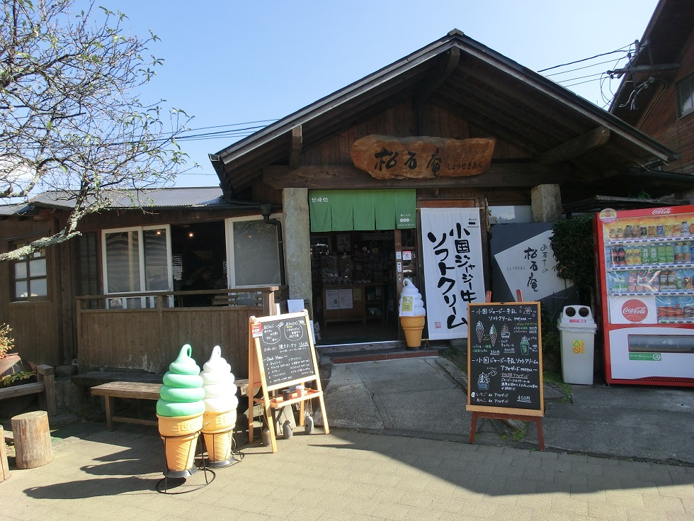 喫茶店「松石庵」
