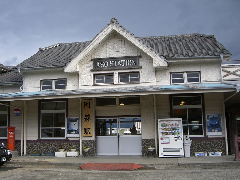 鉄道の駅舎