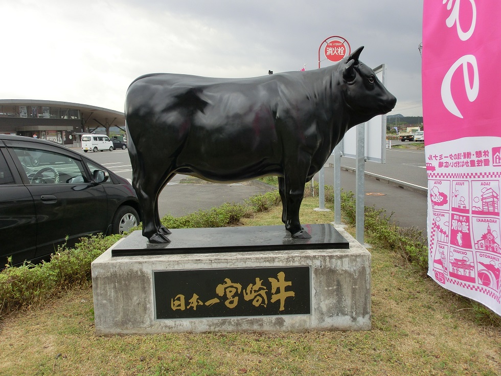 日本一宮崎牛のモニュメント