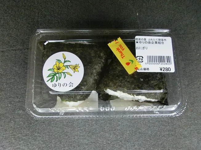 道の駅 | お勧めのグルメ | 神林 | おにぎり