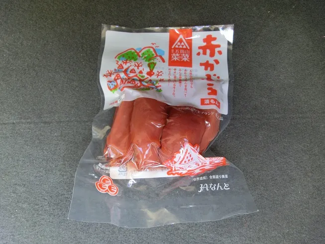 道の駅 | お勧めの特産品 | 上平 | 五箇山の赤かぶら漬け